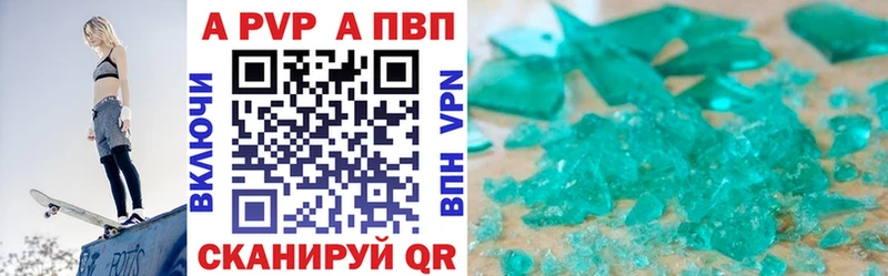 Alfa_PVP Соль  Приморск 