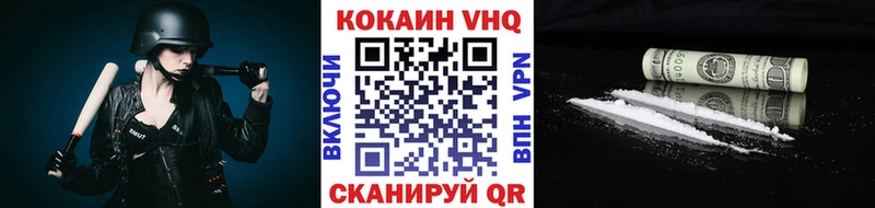 закладка  Приморск  COCAIN Columbia 