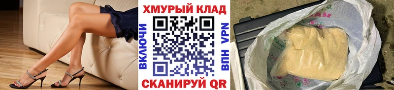 купить Приморск ссылка на мегу рабочий сайт ГЕРОИН гречка