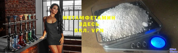 альфа пвп Алексин