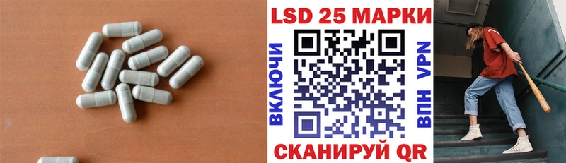 где купить наркоту  Приморск  Лсд 25 экстази ecstasy 
