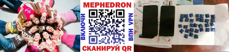 omg tor  Приморск  Мефедрон mephedrone 