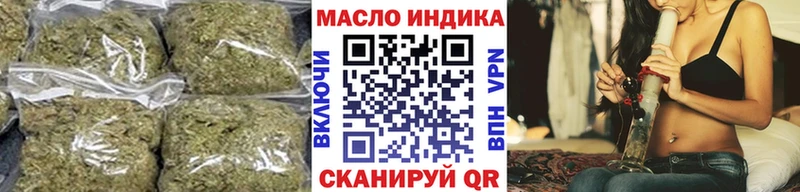Дистиллят ТГК концентрат  что такое наркотик  Приморск 